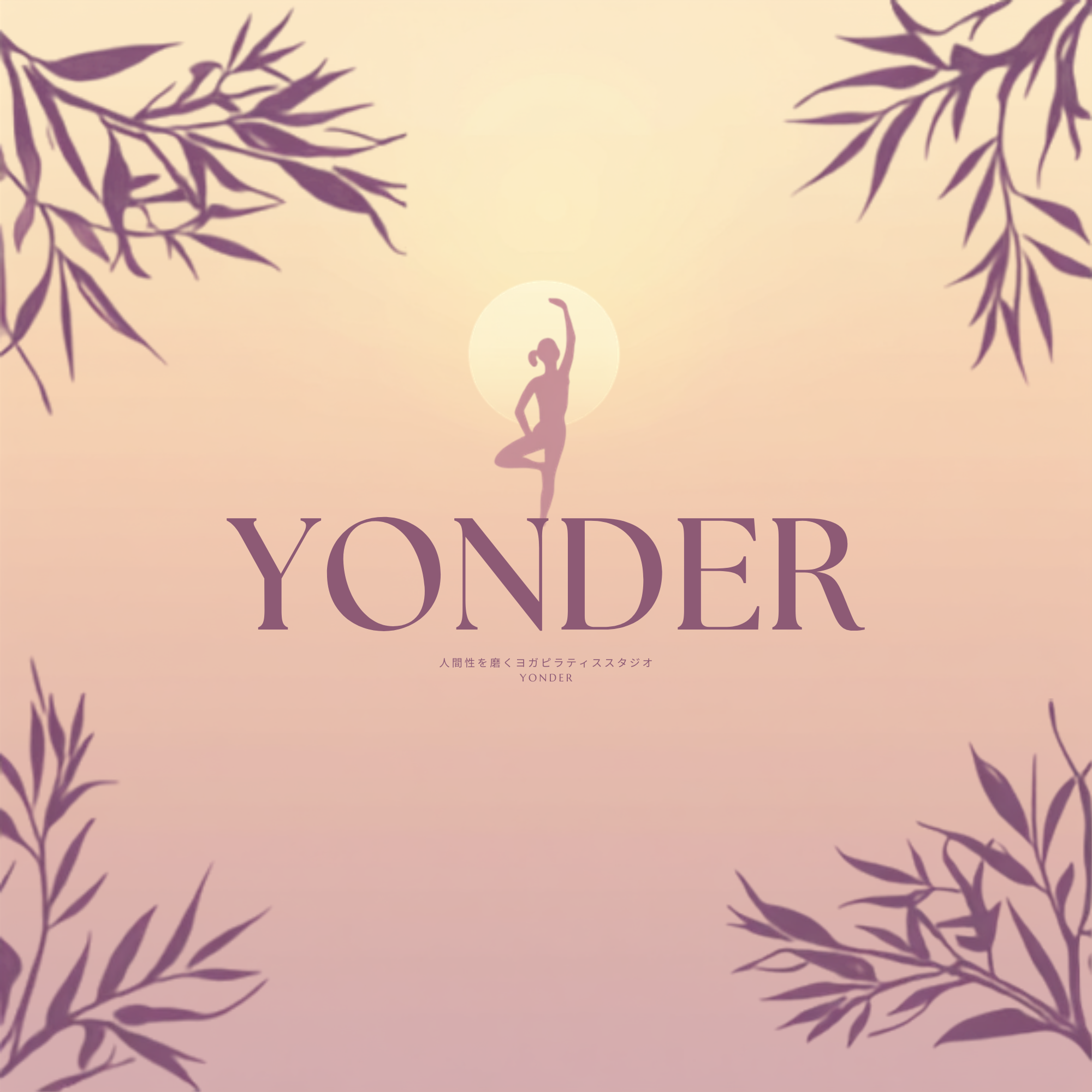 YONDER YOGA PILATES STUDIO 幕張本郷